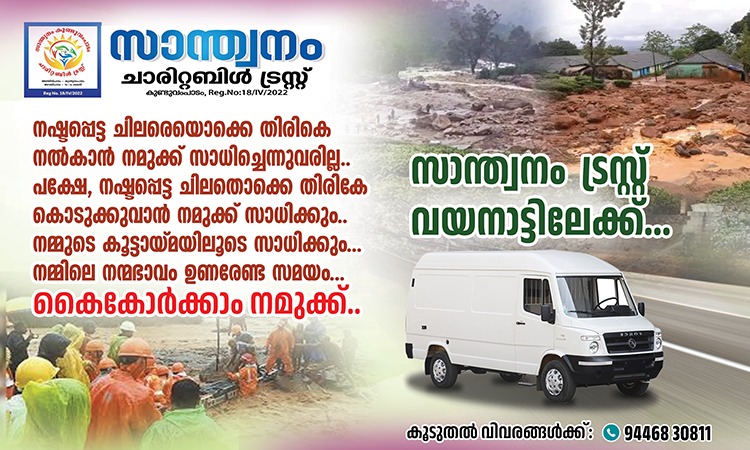 https://1ngo.sgp1.digitaloceanspaces.com/media/skt/WhatsApp Image 2024-08-02 at 22.00.18_e8de307b.jpg